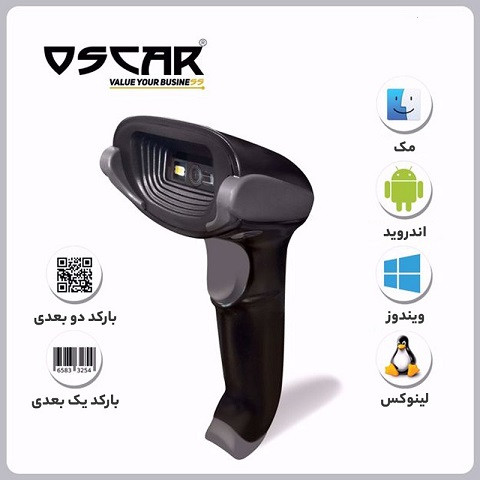 بارکدخوان اسکار دو بعدی UNIBAR II